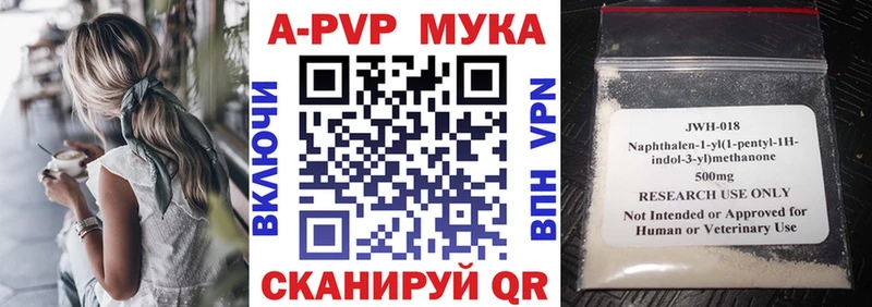 блэк спрут зеркало  как найти закладки  Ахтубинск  Alpha-PVP Crystall 