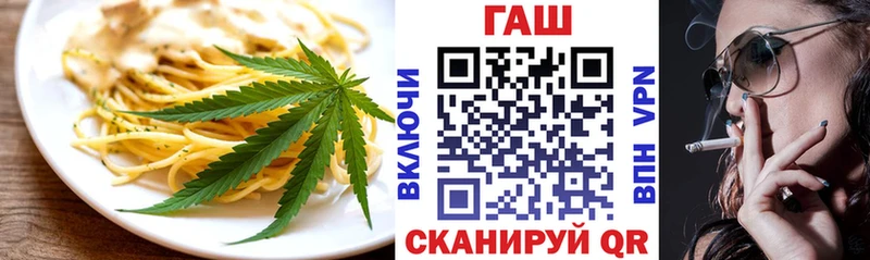 закладки  Ахтубинск  Canna-Cookies марихуана 