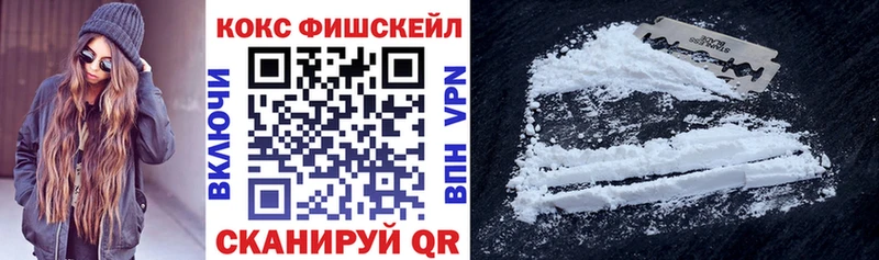 COCAIN Перу  продажа наркотиков  Ахтубинск 