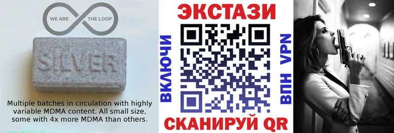 Ecstasy Дубай  Ахтубинск 
