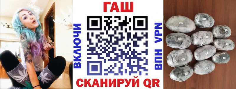 Гашиш гашик  дарнет шоп  Ахтубинск 