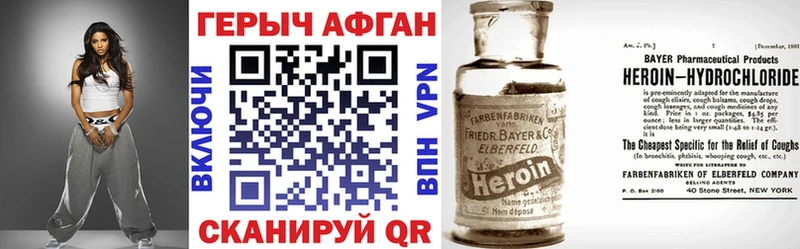 цены   Ахтубинск  Героин гречка 