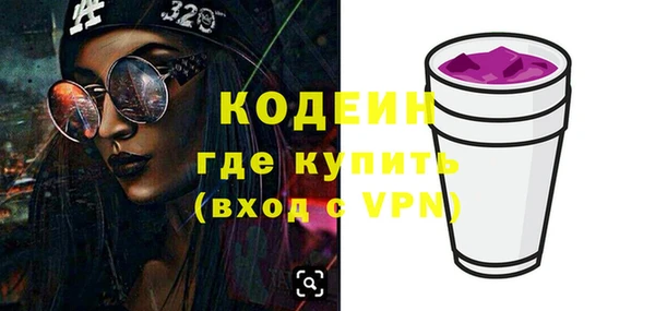COCAINE Касимов