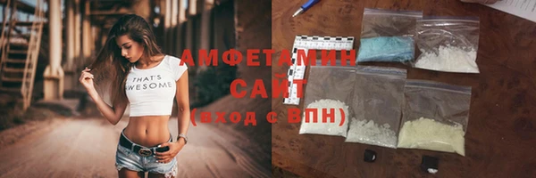 первитин Арсеньев