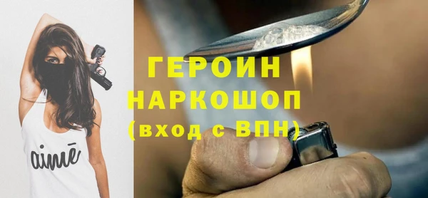 дурь Армянск