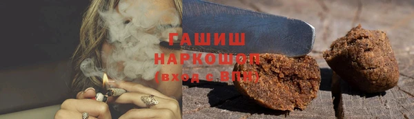 кокаин VHQ Алексеевка