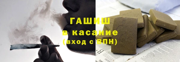 кокаин VHQ Алексеевка