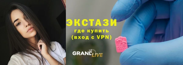 кокаин VHQ Алексеевка