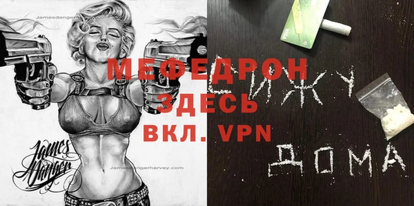 кокаин VHQ Алексеевка