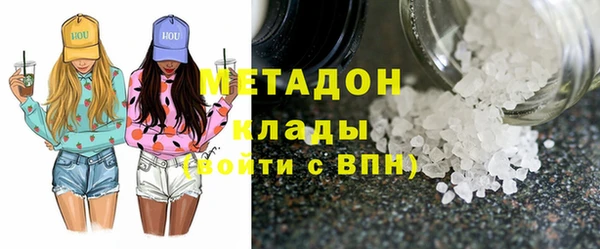 ГАЛЛЮЦИНОГЕННЫЕ ГРИБЫ Аркадак