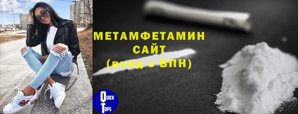 мефедрон VHQ Карпинск