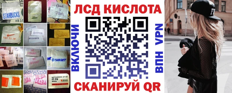Лсд 25 экстази ecstasy Ахтубинск