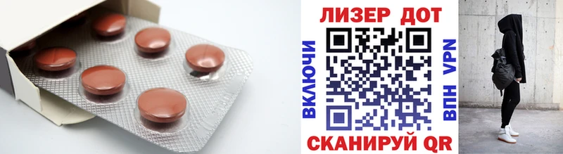Лсд 25 экстази ecstasy  купить наркотик  Ахтубинск 