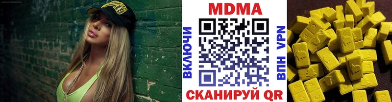 дарк нет наркотические препараты  Ахтубинск  MDMA кристаллы  KRAKEN сайт 