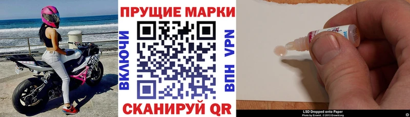 сайты даркнета Telegram  Ахтубинск  Марки N-bome 1,5мг 
