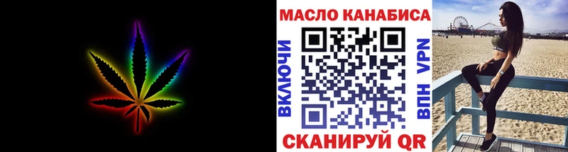 как найти   Ахтубинск  ТГК гашишное масло 